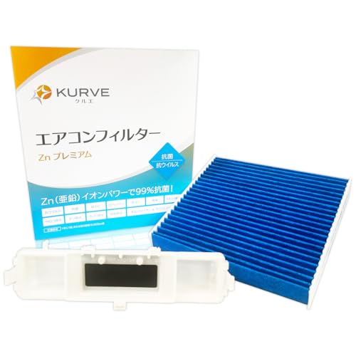 KURVE �G�A�R���t�B���^�[���J�o�[�Z�b�g Zn�v���~�A�� �R�� �R�E�B���X �z���_�p N-BOX �G�k�{�b�N�X N-BOX+ ���C�t �N���G Z101SZH 80291-TY0-941 80291-SAA-J01 �E�L �ԕ� PM2.5���� �R�A�����Q
