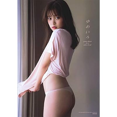 Japanese gravure idol Yume Shinjo first PHOTO BOOK JP Oversized January 1, 2021