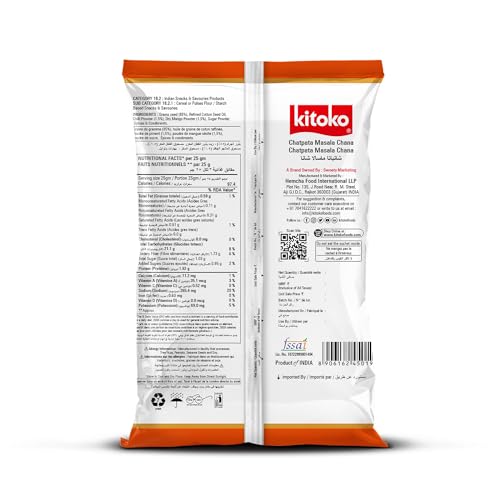 Image of Kitoko Chatpata Masala Chana 200gm (Pack of 4), Bhuna Chana Whole with Skin