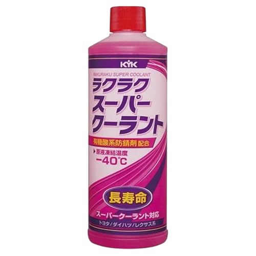 Amazon.co.jp: 古河薬品工業 ラクラク スーパークーラント ピンク 400