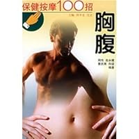100 massage strokes: chest and abdomen (Paperback) 753083553X Book Cover