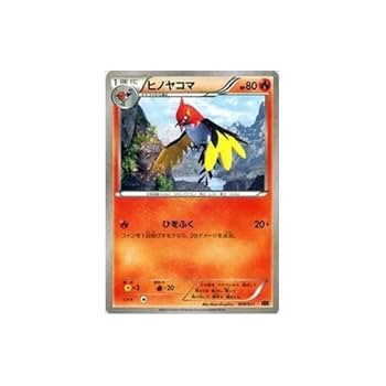 シ*読様 【美品】MリザードンEX XYA メガバトルデッキ60 MリザードンE M リザードン EX XYA メガバトルデッキ60 002/021 ③ - メルカリ