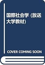 Amazon.co.jp: 梶田 孝道: 本