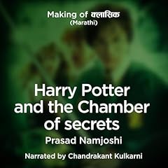 Making of Classics S01, E10 - Harry Potter and the Chamber of Secrets (Marathi Edition) Audiolibro Por Prasad Namjoshi arte de portada
