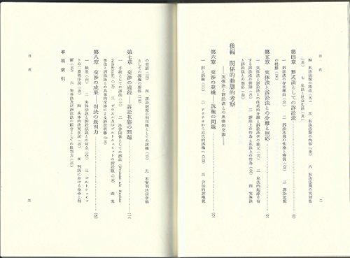 Amazon.co.jp: 兼子 一: 本、バイオグラフィー、最新アップデート