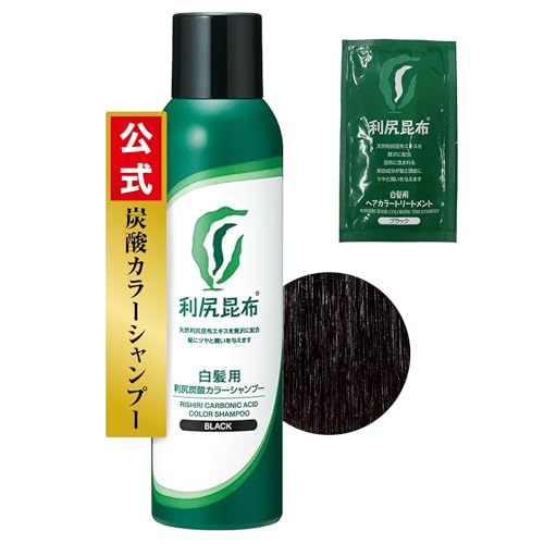 【 白髪用 】利尻 炭酸 カラーシャンプー (ブラック) 180g 【 利尻 ヘアカラートリートメント おまけ1包付 】のサムネイル
