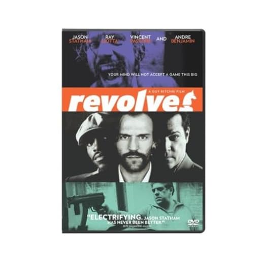 Revolver