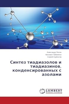 Paperback Sintez tiadiazolov i tiadiazinov, kondensirovannykh s azolami [Russian] Book