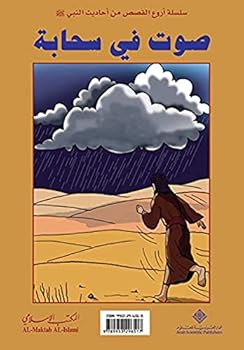 Hardcover ??? ?? ????? Book