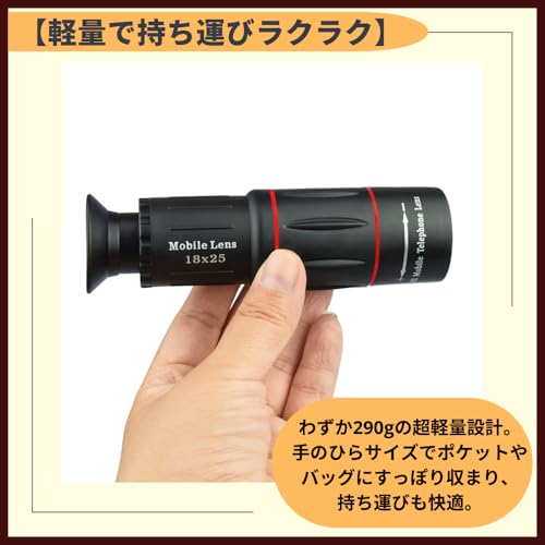 ideamall 望遠レンズ スマホ 望遠カメラ 単眼望遠鏡 外付け 高倍率 スマホレンズ 18倍