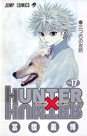 Amazon.co.jp: HUNTER×HUNTER コミック 1-32巻セット (ジャンプ