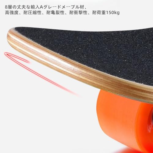 Bxzzuis ロングスケートボード 46インチ 01