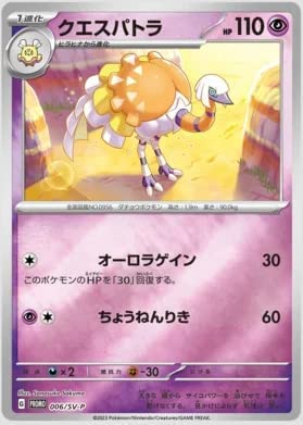 110 gold pokemon cards Pikachu 104 110 Case main image 0