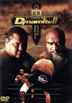 Amazon.co.jp: K-1 PREMIUM 2003 Dynamite！/ 格闘技 : おもちゃ