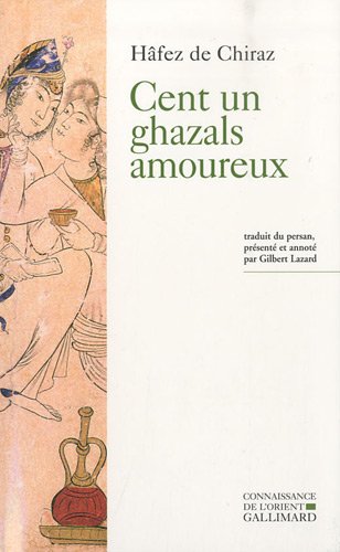 Cent un ghazals amoureux