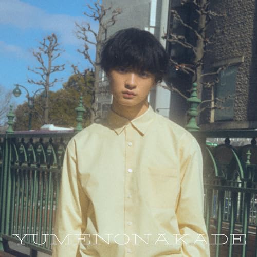 夢の中での商品画像