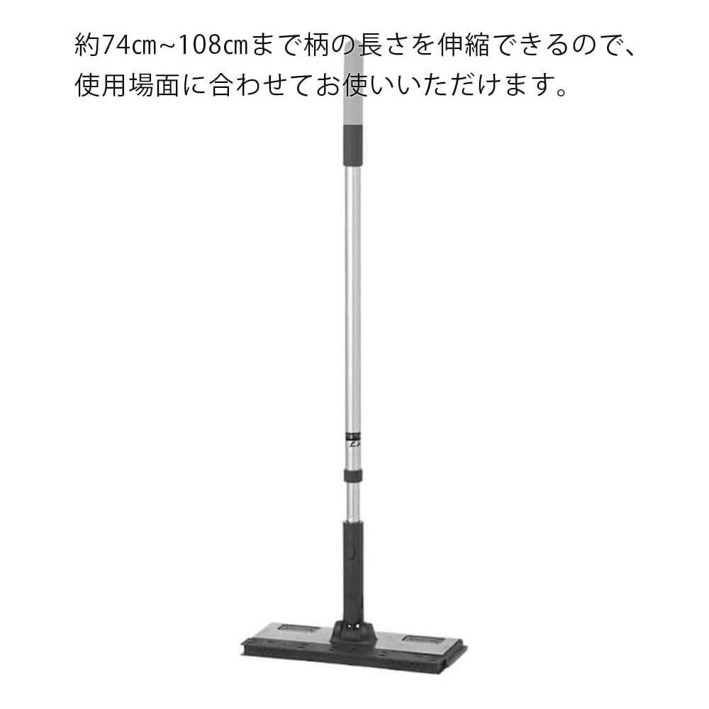 Amazon｜カインズ(CAINZ) フローリングワイパー 本体 高さ74～108cm