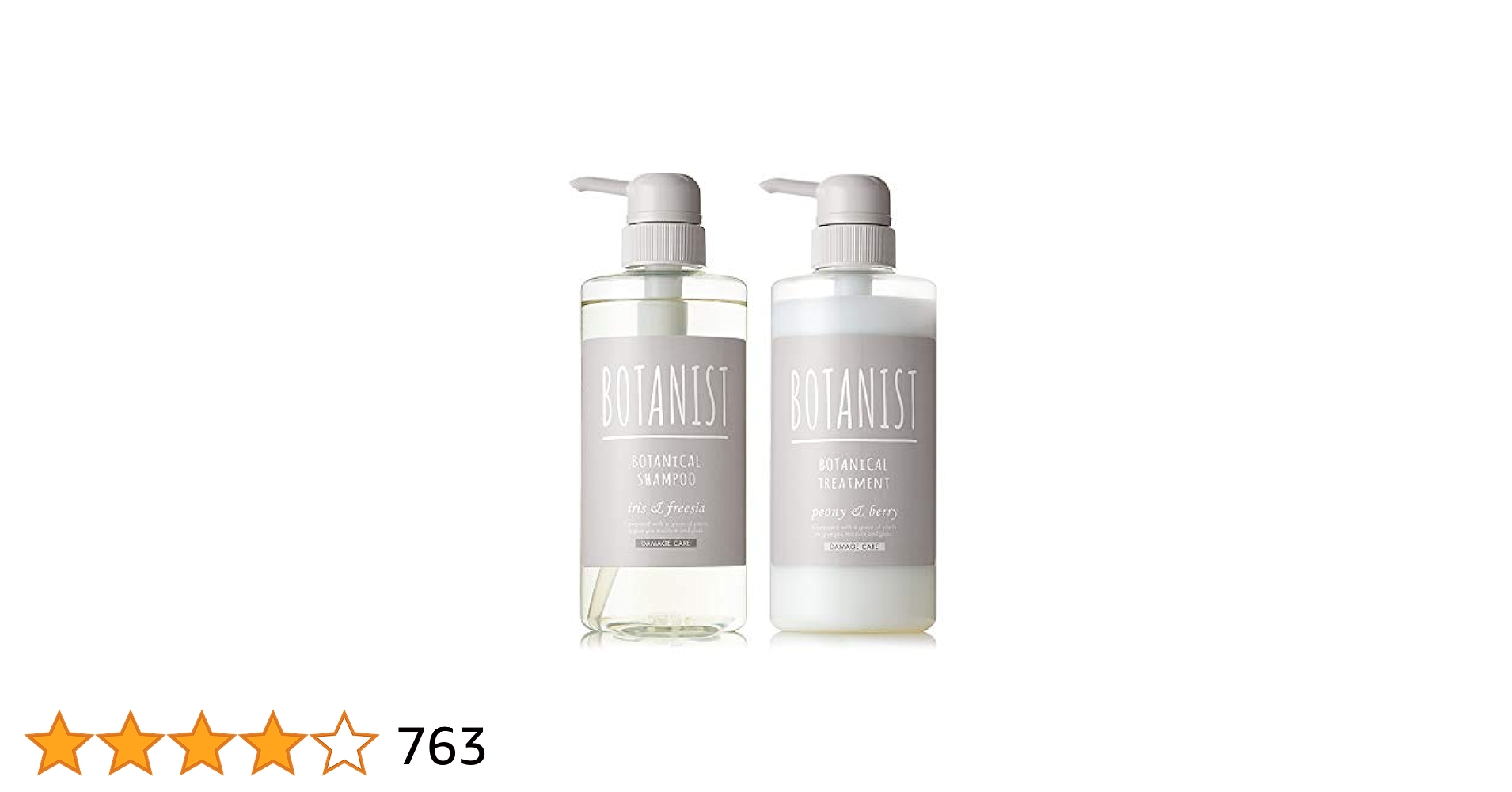 Amazon | BOTANIST ボタニスト ボタニカルダメージケア