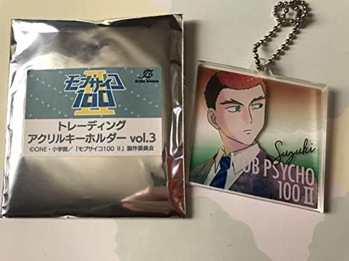 Amazon モブサイコ100 トレーディングアクリルキーホルダーvol 3 鈴木統一郎 アイドル 芸能人グッズ 通販
