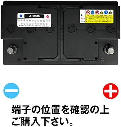 格安定番 ヤフオク Emperor Agmバッテリー Agm 80 L4 80a ランドロ 得価最新作