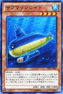 英語 サブマリンロイド 1st レリーフ POTD 遊戯王 遊戯王 英語版 サブマリンロイド レリーフ - メルカリ