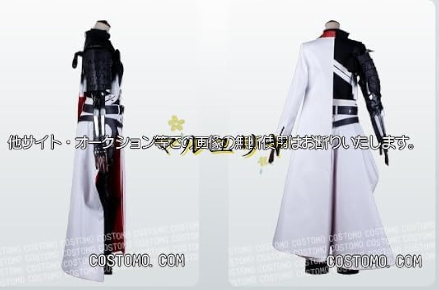 Amazon.co.jp: [ALGSSIO] 刀剣乱舞 道誉一文字 コスプレ衣装