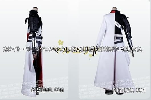 Amazon.co.jp: [ALGSSIO] 刀剣乱舞 道誉一文字 コスプレ衣装