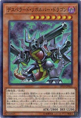 Amazon.co.jp: 遊戯王/第10期/デュエリストパック－レジェンド