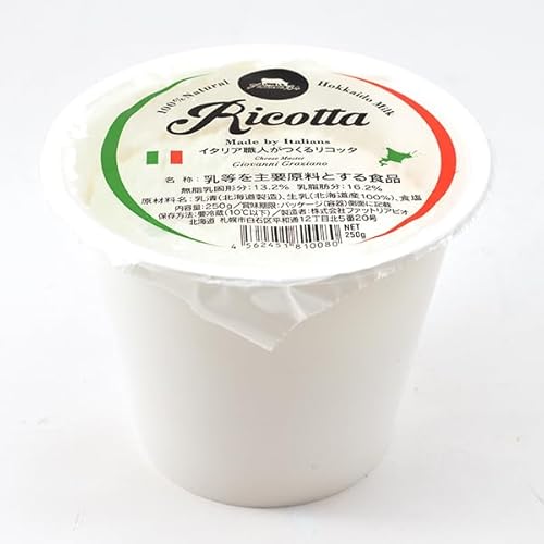 ファットリアビオ北海道 リコッタ フレスカ 180g - ノーブランド品 - 商品画像