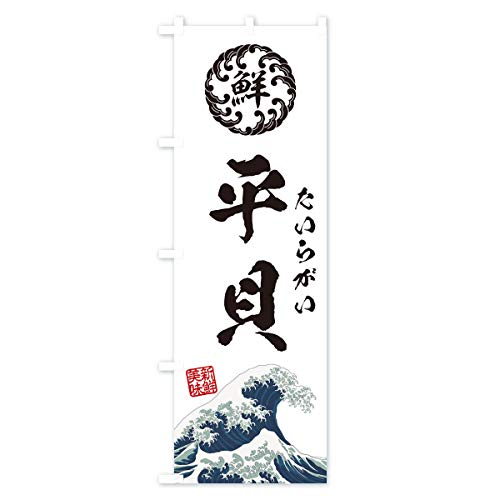 ���L�^�����炪���^�C�N�E����E�N���E�����G���E���g���� �̂ڂ�� �T�C�Y�I�ׂ܂�(�n�[�t30x90cm ���`�`) E3W2_BH �O�b�Y�v��/GoodsPro