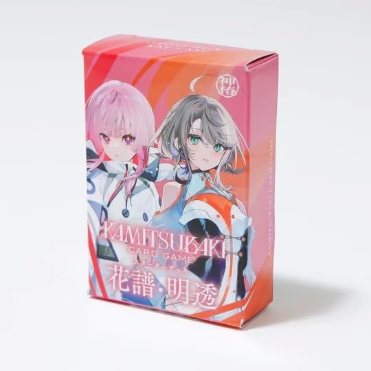 Amazon.co.jp: KAMITSUBAKI CARD GAME スターターデッキ 花譜・明透