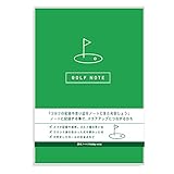 ゴルフ スコア ノート 練習 コンペ 景品 スコアブック ゴルフノート GOLF 趣味ノート (グリーン)