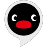 ピングートーク