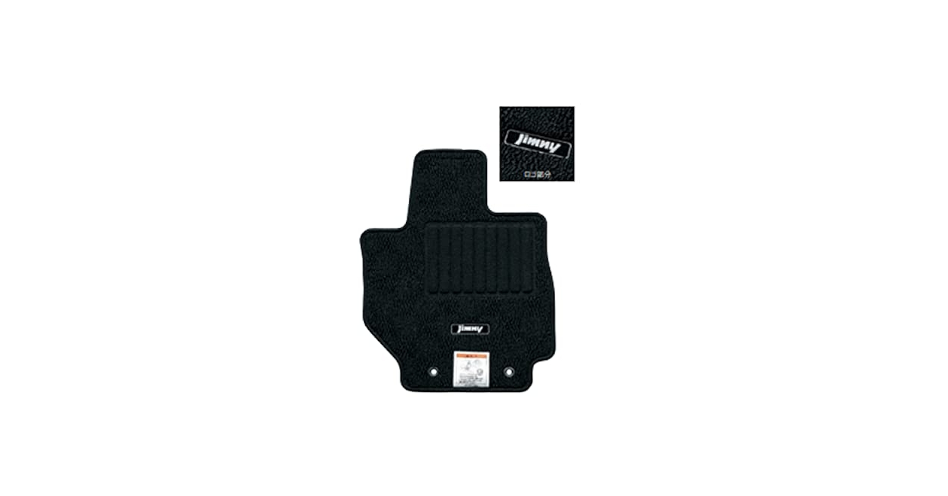 Amazon | ジムニー JB64W AT車 XG XL XC フロアマット