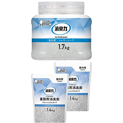 消臭力 業務用 【セット買い】クラッシュゲルタイプ 室内用 本体 シャワーソープ 1.7kg & つめかえ シャワーソープ 1.4kg×2個 サニティー 部屋 部屋用 消臭剤 消臭 芳香剤