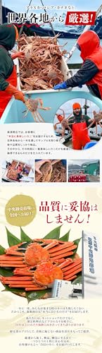 食の達人森源商店 太脚棒肉100% お刺身で食べられる プレミアムずわい蟹ポーション 1kg の商品画像 7