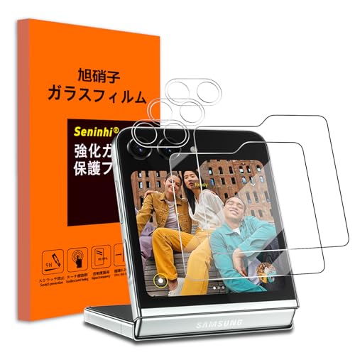 Amazon | Seninhi 対応 Galaxy Z Flip 6 ガラスフィルム (2枚)＋