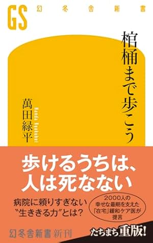 Amazon.co.jp: 黄昏流星群 ベスト オブ ベスト: 弘兼憲史自選傑作集 (1