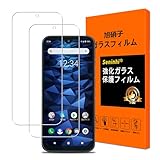 DIGNO BX2 ガラスフィルム【2枚入り 国産AGC旭硝子】対応 DIGNO BX2 A101KC フィルム digno bx2 保護フィルム さらさら 液晶 ガラス 極薄 厚さ0.26 高硬度9H 3D Touch対応 強化ガラス 指紋防止 気泡防止 飛散防止 自動吸着 撥油性 耐衝撃 高透過率 高感度 ラウンドエッジ加工 貼り付け簡単
