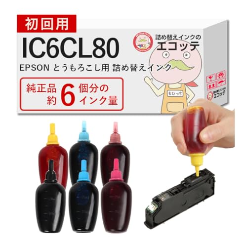 エプソンインク（純正/とうもろこし）　各色.全16個　+おまけ6個 エプソン エプソン 純正インクカートリッジ 80 とうもろこし
