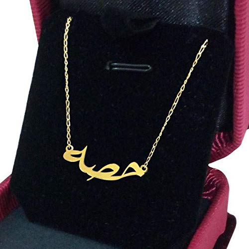 papeyone21K Gold Plated Necklace Hassa name