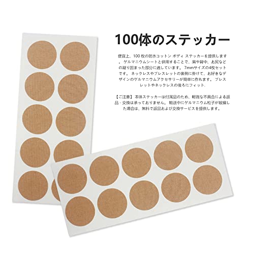 Amazon.co.jp: BEFOSHINN: ゲルマニウム粒