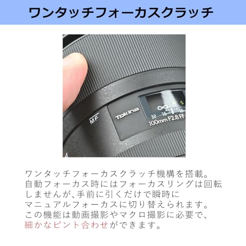 Ficha técnica Tokina ATX-i 100 mm f/2.8 FF Macro montura Nikon F - Fernando Cortés Ficha técnica Tokina ATX-i 100 mm f/2.8 FF Macro montura Nikon F - Fernando Cortés