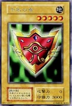 遊戯王　初期　LIMITED EDITION1 遊戯パック 千年の盾　PSA9 Amazon.co.jp: 遊戯王OCG 千年の盾 L1-03SCR : ホビー