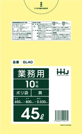 【5ケース特価】HHJ 業務用ポリ袋 45L 黄色 0.030mm 600枚×5ケース 10枚×60冊入×5 GL40
