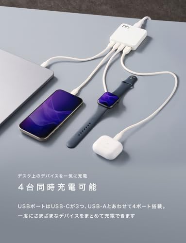 undefined CIO NovaPort SLIM QUAD for DESK 67W 4ポート USB-C×3 USB-A×1 超薄型 急速充電器 PD 65W [世界最小級 CIO独自技術 NovaIntelligence NovaSafety2.0 搭載] 電源ケーブル 1.5m Macbook iPhone 15 / 16 Android Galaxy iPad ノートPC (ホワイト) の商品画像 2
