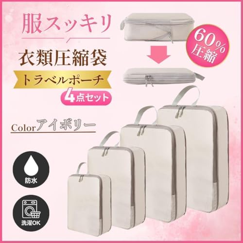 ���s�p���k�� 4�_ �g���x���|�[�` �ߗ� ���[�o�b�O ���� �A�C�{���[