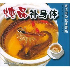 Dunpin make the body (paperback)