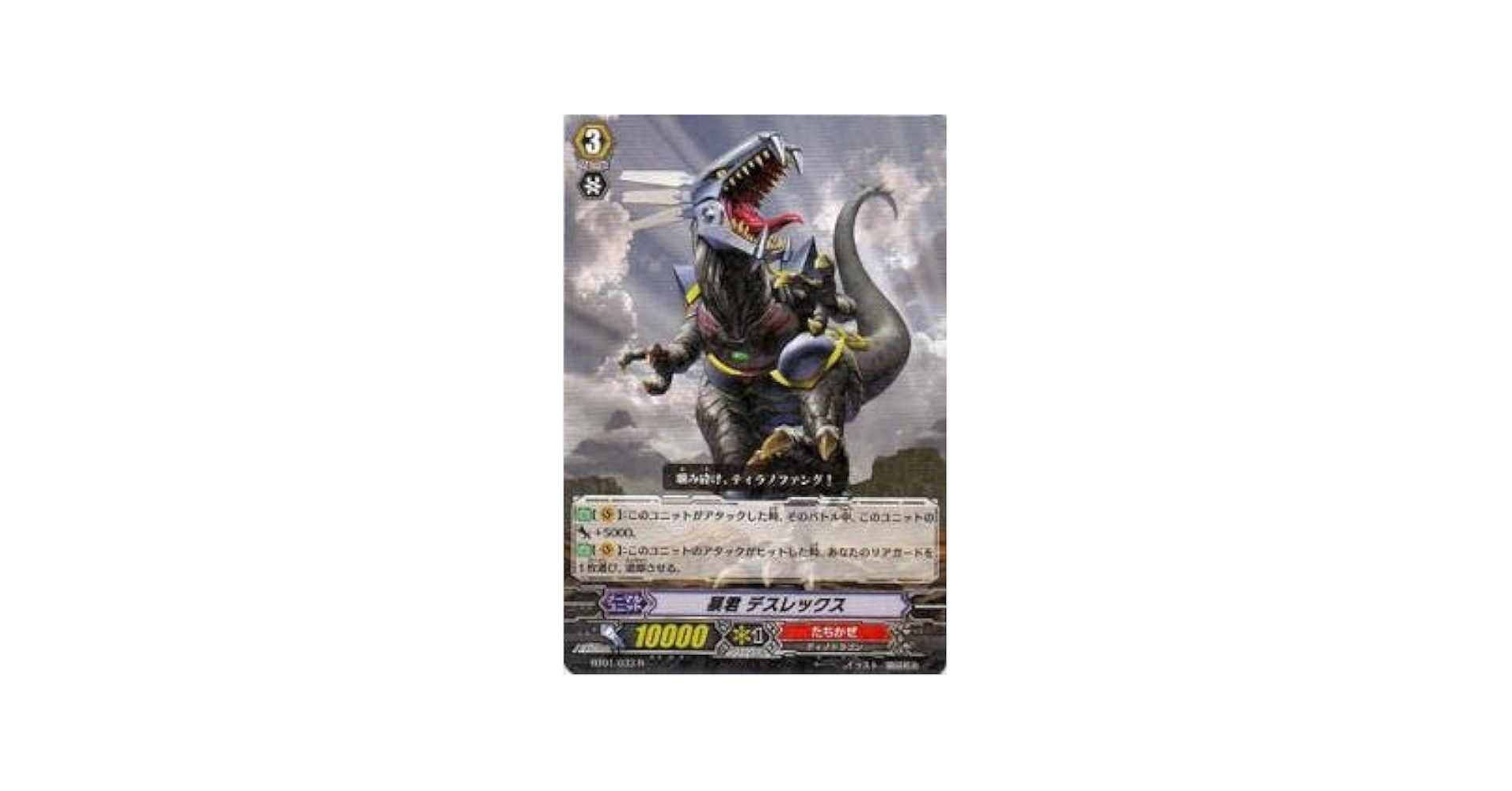LEGIONS　レギオンズ　TCGトレカ　スリーブ　大量中古まとめ　バラ売り不可 LEGIONS レギオンズ TCGトレカ スリーブ 大量中古まとめ バラ
