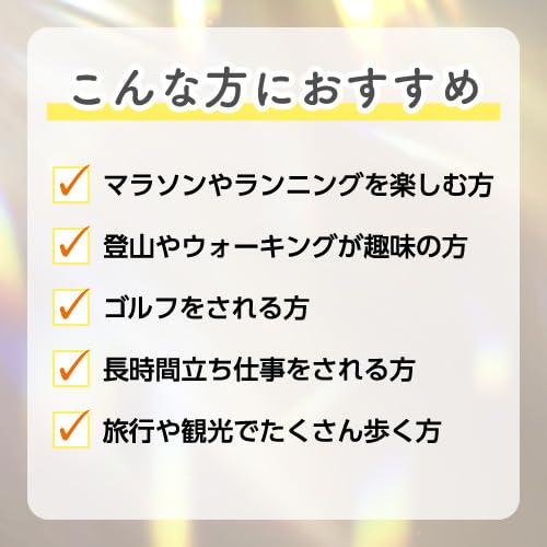Amazon.co.jp: リ・ソビーム シールタイプ 30枚 日本製 健康ボディケア